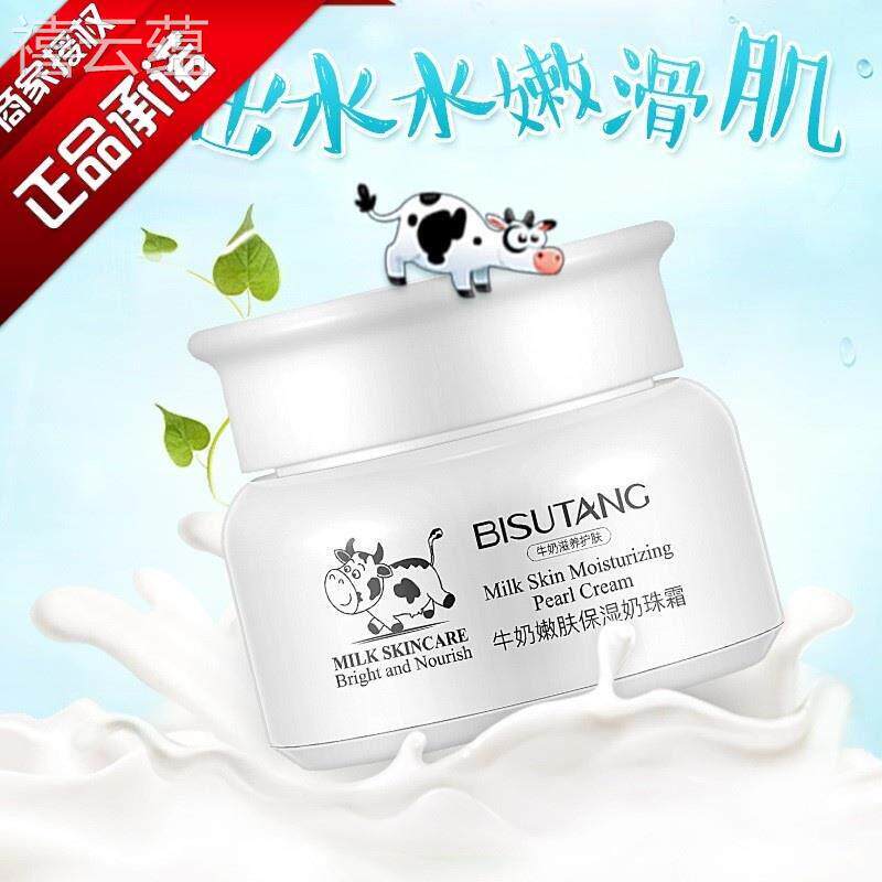 z中年妈妈妇女涂脸护肤品女士擦脸香香保湿保湿护脸霜抹脸面油正