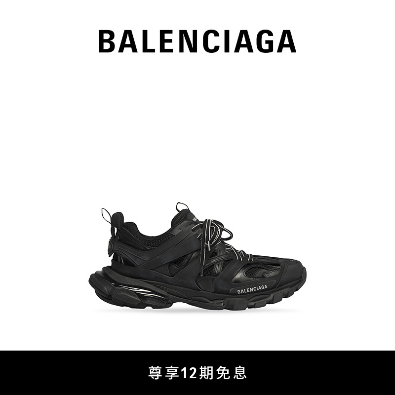 BALENCIAGA巴黎世家TRACK男士休闲运动鞋