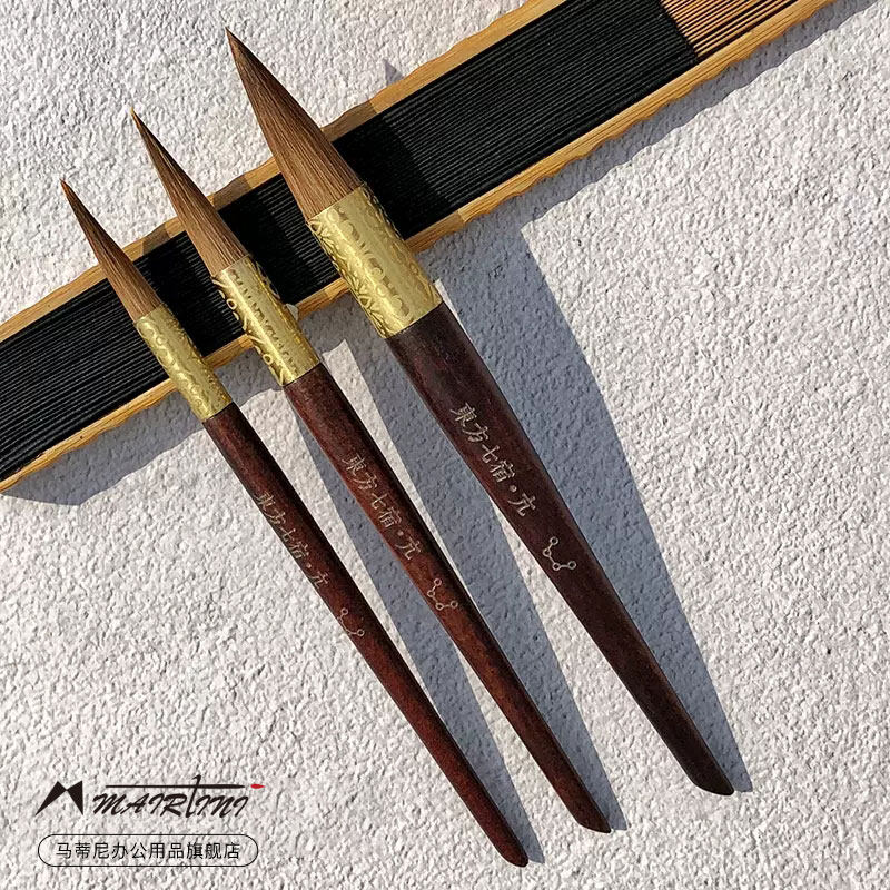 马蒂尼水彩画笔东方七宿-亢大号中号小号复古风狼毫画笔手工拖把笔实木杆铜管美术生专用水粉笔颜料套装