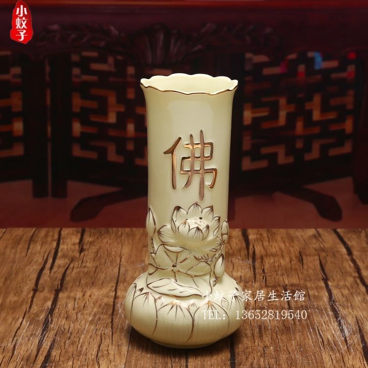 新品佛具观音净水瓶浮雕陶瓷供佛花瓶佛前莲花瓶佛教用品n佛堂家