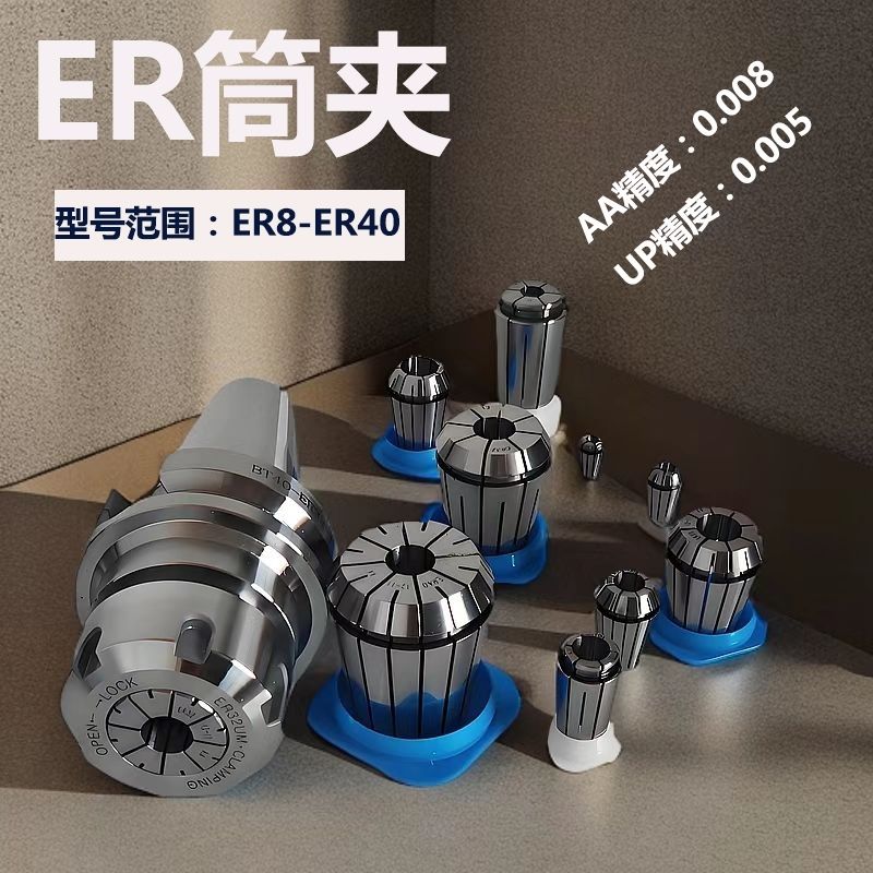 亚清高精度数控夹头生成厂家销售
