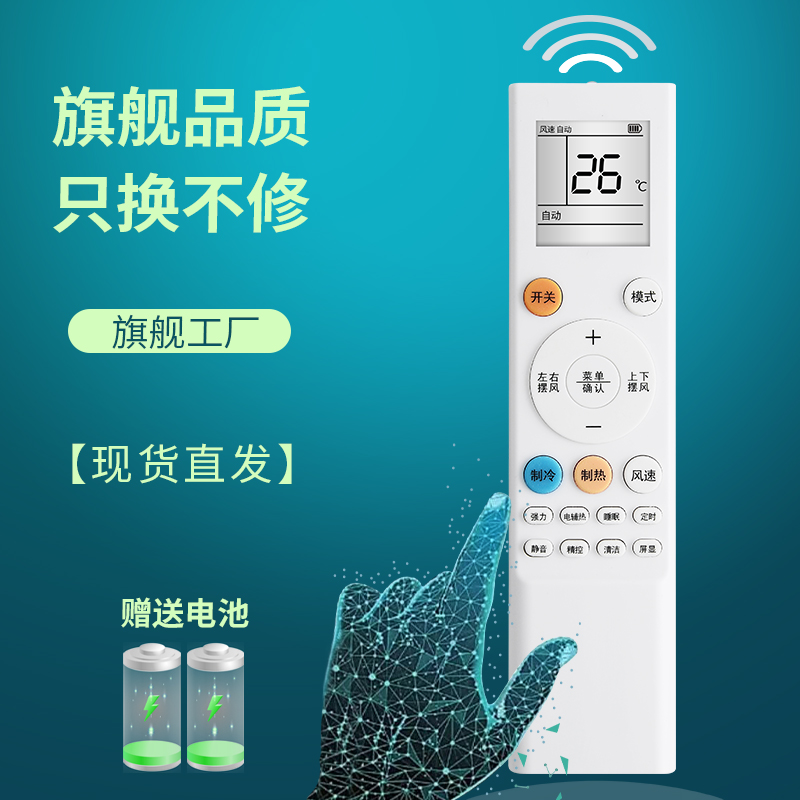旗舰品质 无需设置 直接使用 只换不修