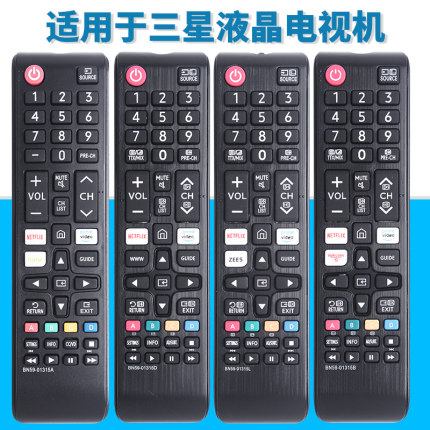 金普达适用于三星BN59-01315D/01315J/01315L A43RU7100香港国际液晶LED 4K电视机BN59-01315A/B网络遥控器