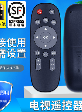 金达适用KKTV/康佳电视遥控器通用KW-Y010 KW-Y010A/B K32C LED32F360C F380C E330C H32C通KW-Y001/KW-Y00I