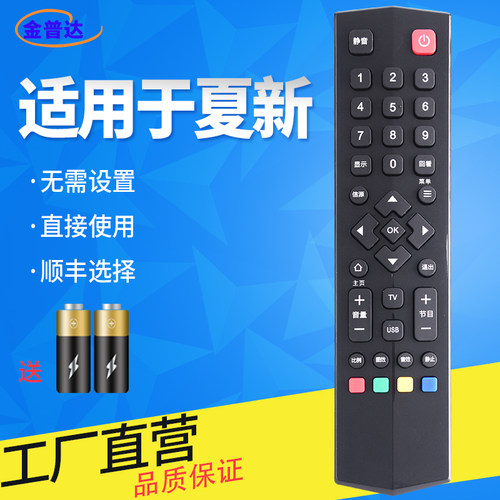 旗舰品质 无需设置 直接使用 只换不修