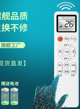 金普达适用于konka康佳/AUCMA澳柯玛kmini空调YKQ-AKM-03 kfr35gw外形一样全部通用YKQ-01遥控器通用