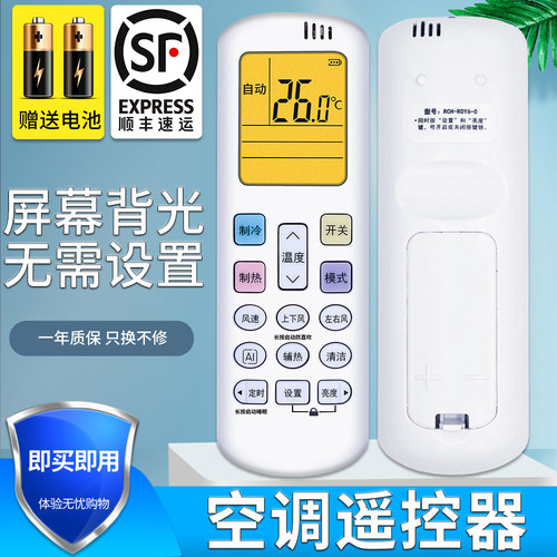 旗舰品质 工厂直营 一年质保 只换不修