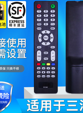 金普达适用于SAMYON三羊智能电视机遥控器 RE-3268 32B E32A1900 32B 三洋液晶电视遥控板50C E32A E29B1900