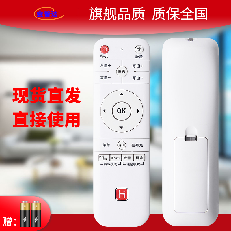 旗舰品质无需设置直接使用