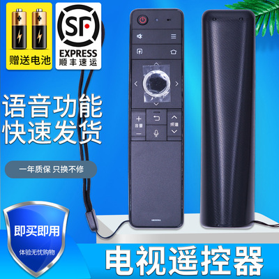 金普达适用于夏普电视语音遥控器GB255WJ LCD-60SU676A LCD-70SU676A CD-60SU675A LCD-70SU675A