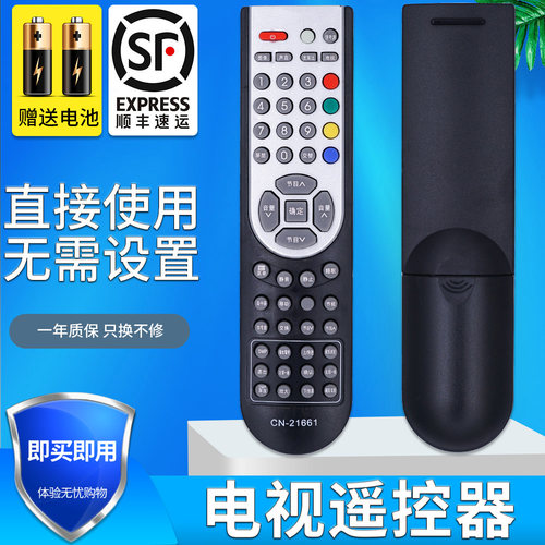 旗舰品质 无需设置 直接使用 只换不修
