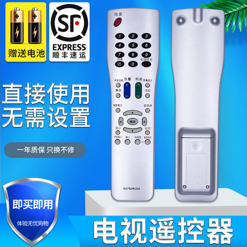 旗舰品质 无需设置 直接使用 只换不修
