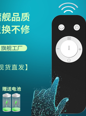 金适用于Toshiba东芝风扇遥控器 F-DGX18GR电风扇遥控器白色款F-DSX30AR F-DSX35BR F-DSX25C  F-DSZ70CN