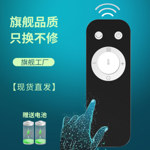 金适用于Toshiba东芝风扇遥控器 F-DGX18GR电风扇遥控器白色款F-DSX30AR F-DSX35BR F-DSX25C  F-DSZ70CN