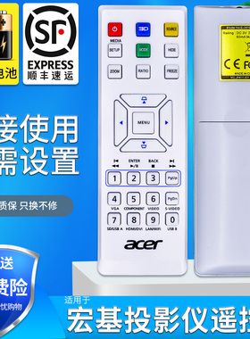 金普达适用于Acer宏基投影机仪遥控器UN210 V21S H6510BD x1173 D501 600 603P