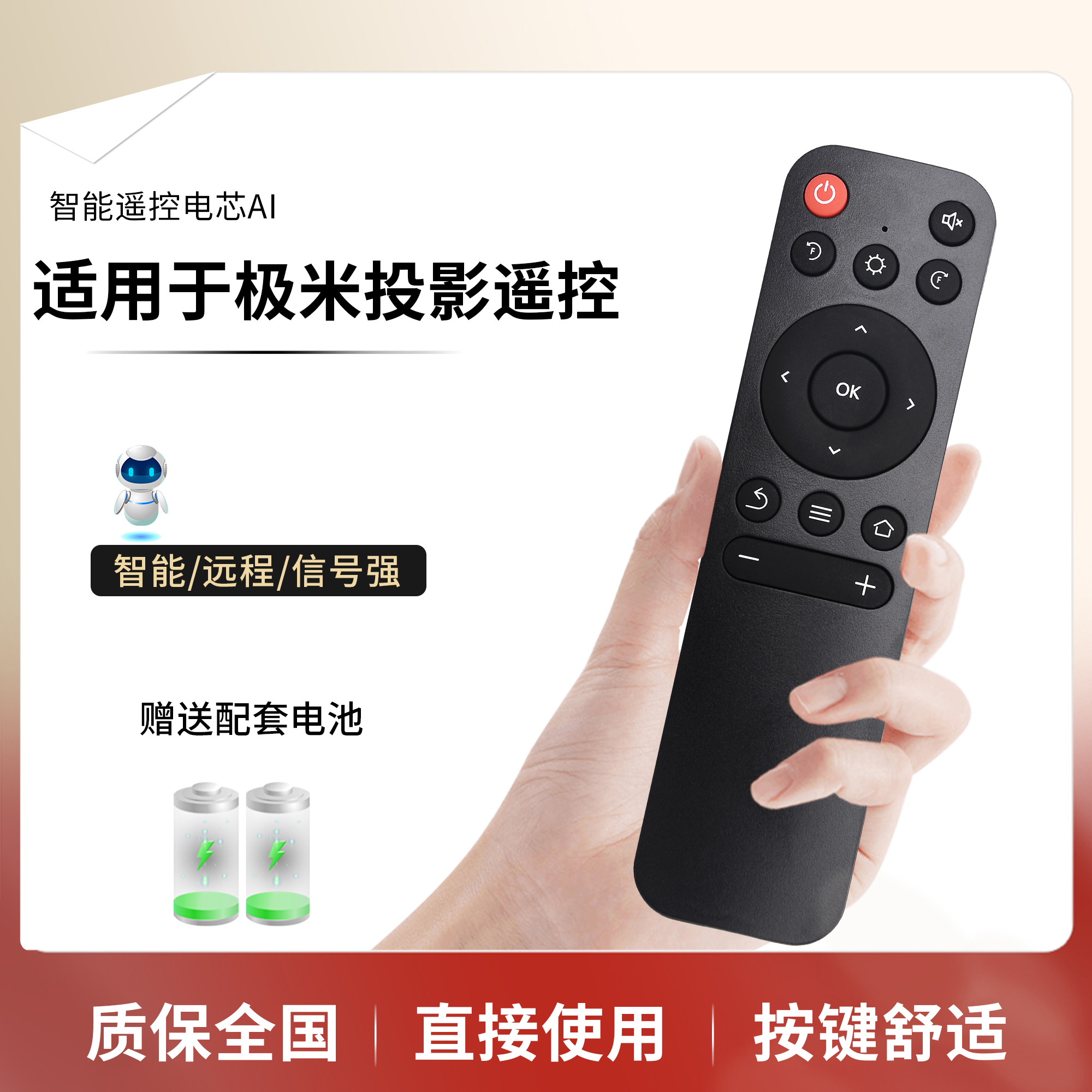 极米/XGIMI芒果小觅Z4X极光H1