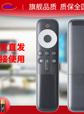 金普达适用于TCL网络智能电视机语音RC10P JCB1通用55Q10G 65Q10G 75Q10G 85Q10G 液晶85C11 75C12E遥控器