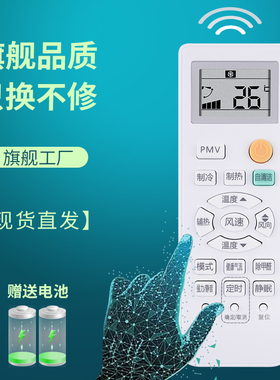 金普达适用于 海尔空调原装遥控器0010401715DA自清洁变频 统帅 KFR-23/26/33/36GW/12NMA13/NWA13/12HCA