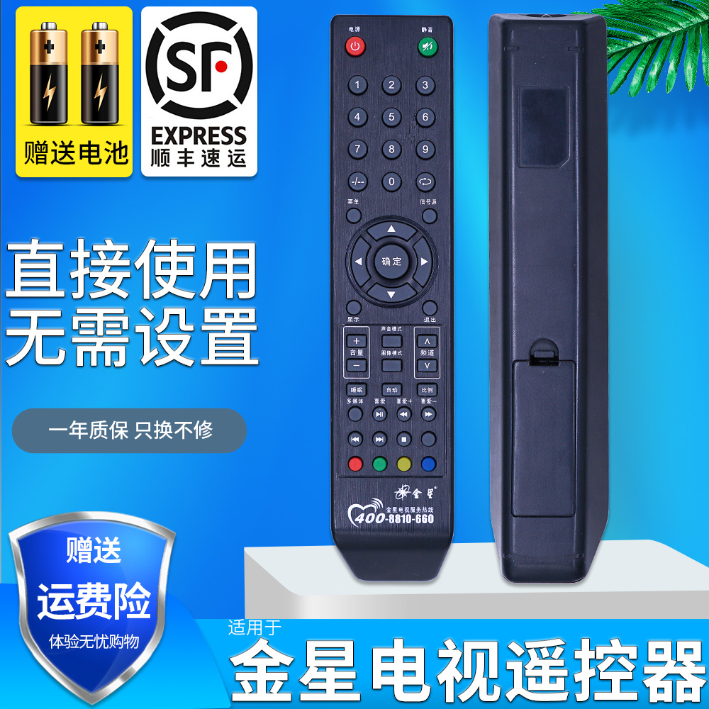 旗舰品质 无需设置 直接使用 只换不修