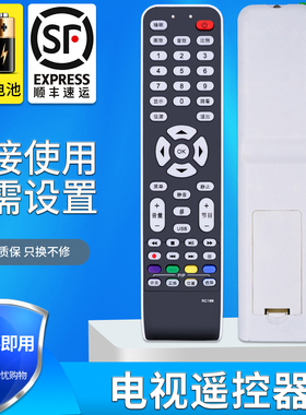 金普达适用于 TCL电视遥控器RC199 L46E9FBE L42E9FBE L40E9FBE L42F19FBE