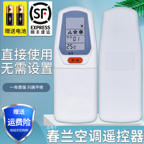 旗舰品质 工厂直营 一年质保 只换不修