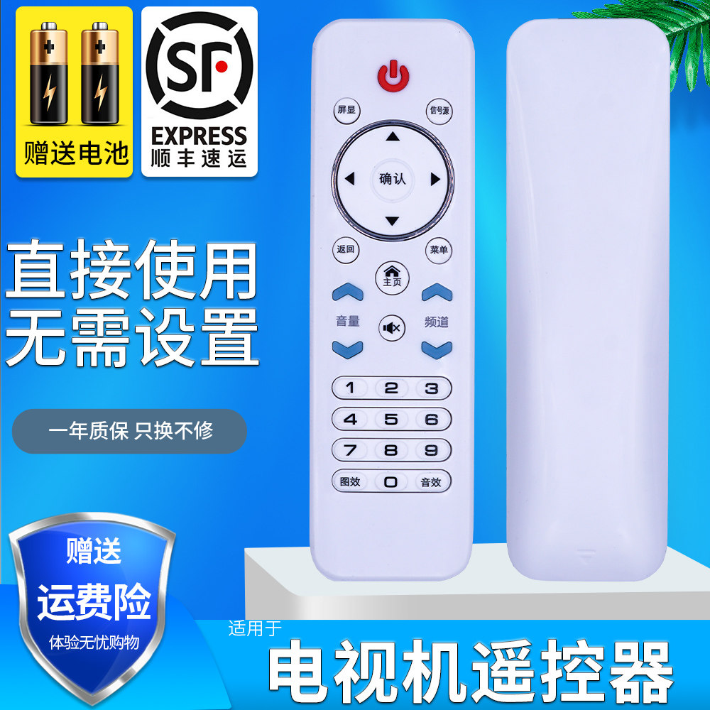 旗舰品质 工厂直营 一年质保 只换不修