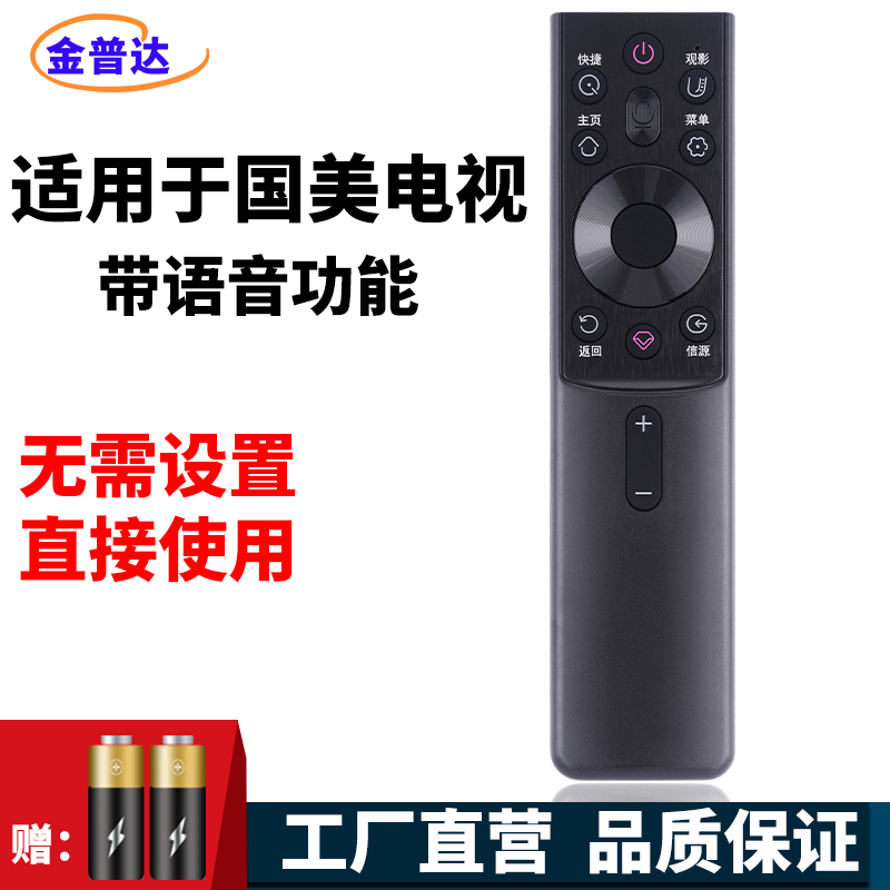 旗舰品质 无需设置 直接使用 只换不修