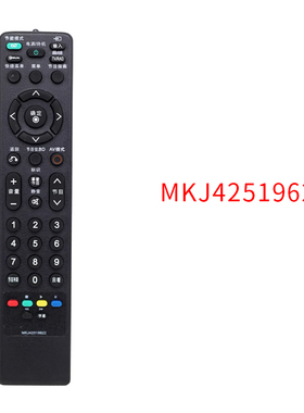 适用LG电视AKB72914283 73635401 AKB73655814 5860 73715657 73756514 73975776 MKJ42519622 61611307