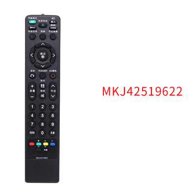 适用lg电视遥控器直接使用