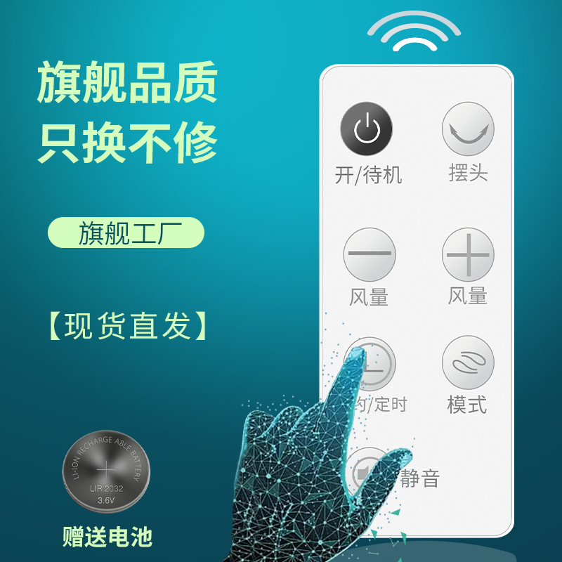 旗舰品质 无需设置 直接使用 只换不修
