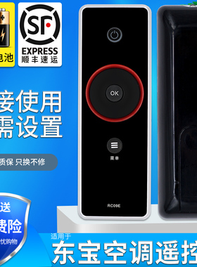 金普达适用于TCL RC09E电视遥控器L42E9FBE L46E9FBE L52E9FBE L40P10FBEG