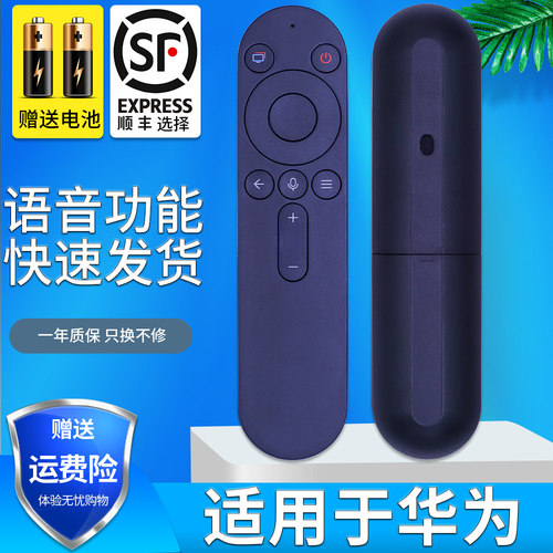 华为荣耀鸿蒙智慧屏电视