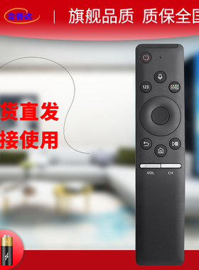 金普达适用于三星电视遥控器原BN59-01265A/D 01298G/J 01275A 1259d MU系列UA55/75MU7700 KS系列RMCSPK1AP1