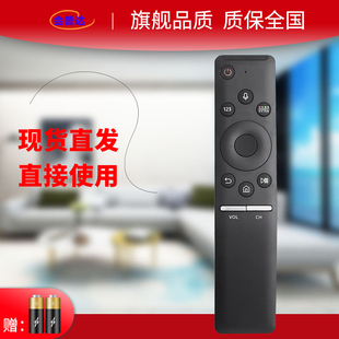 金普达适用于三星电视遥控器原BN59-01265A/D 01298G/J 01275A 1259d MU系列UA55/75MU7700 KS系列RMCSPK1AP1
