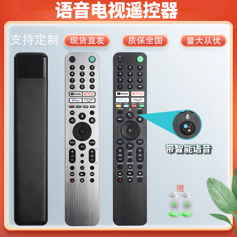 适用包邮金普达快速发货