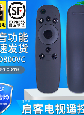 适用 长虹电视机遥控器RTD800VC 55/49/50/48/60/65Q2FU/Q2C/Q2A