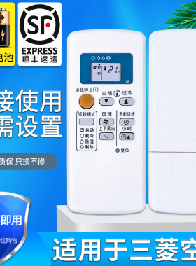 适用 三菱电机空调遥控器 QD08AS QP06AS BS 08BS QD06BS ES 07AS