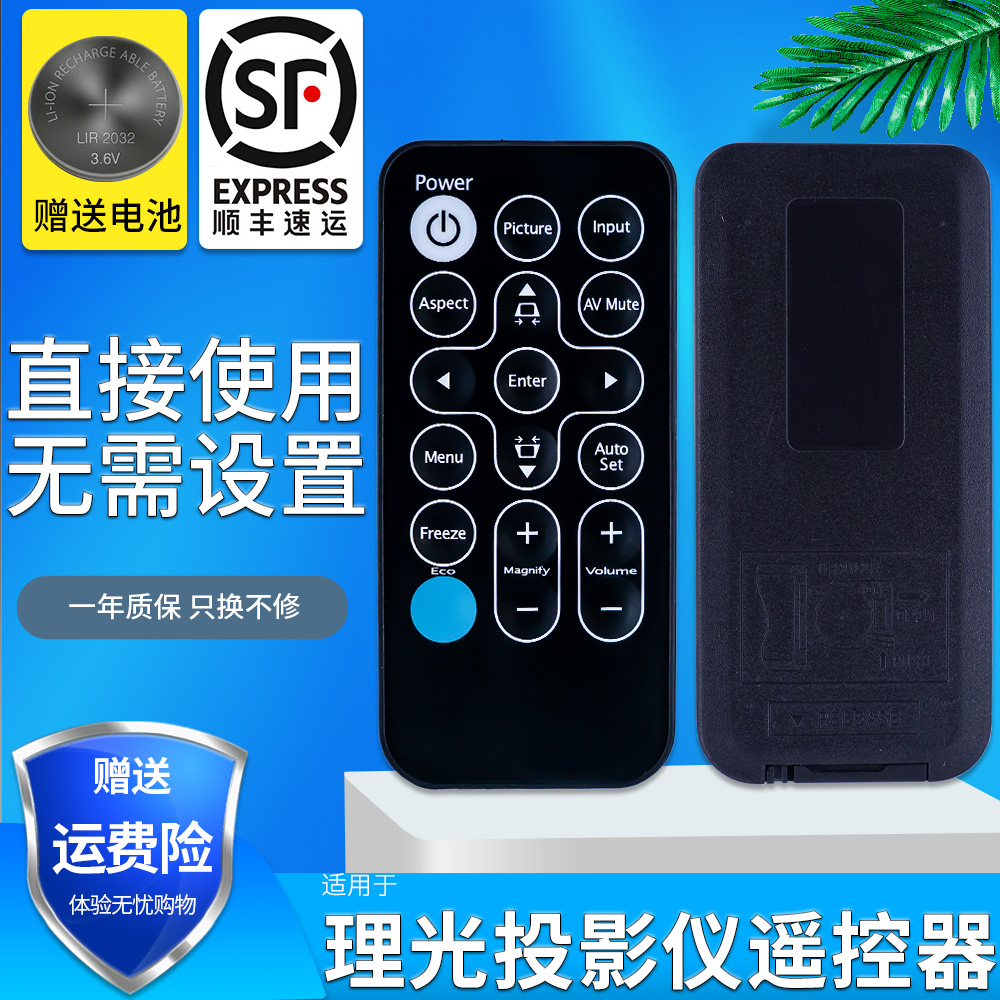 旗舰品质 无需设置 直接使用 只换不修