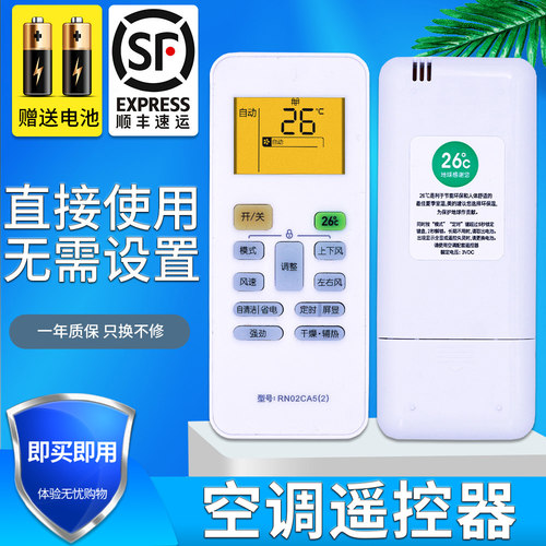 旗舰品质 工厂直营 一年质保 只换不修