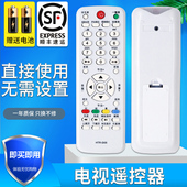 海尔电视HTR 50A70 D05遥控器LE39 金普达适用于 42A70W D29FT1 L32R1B