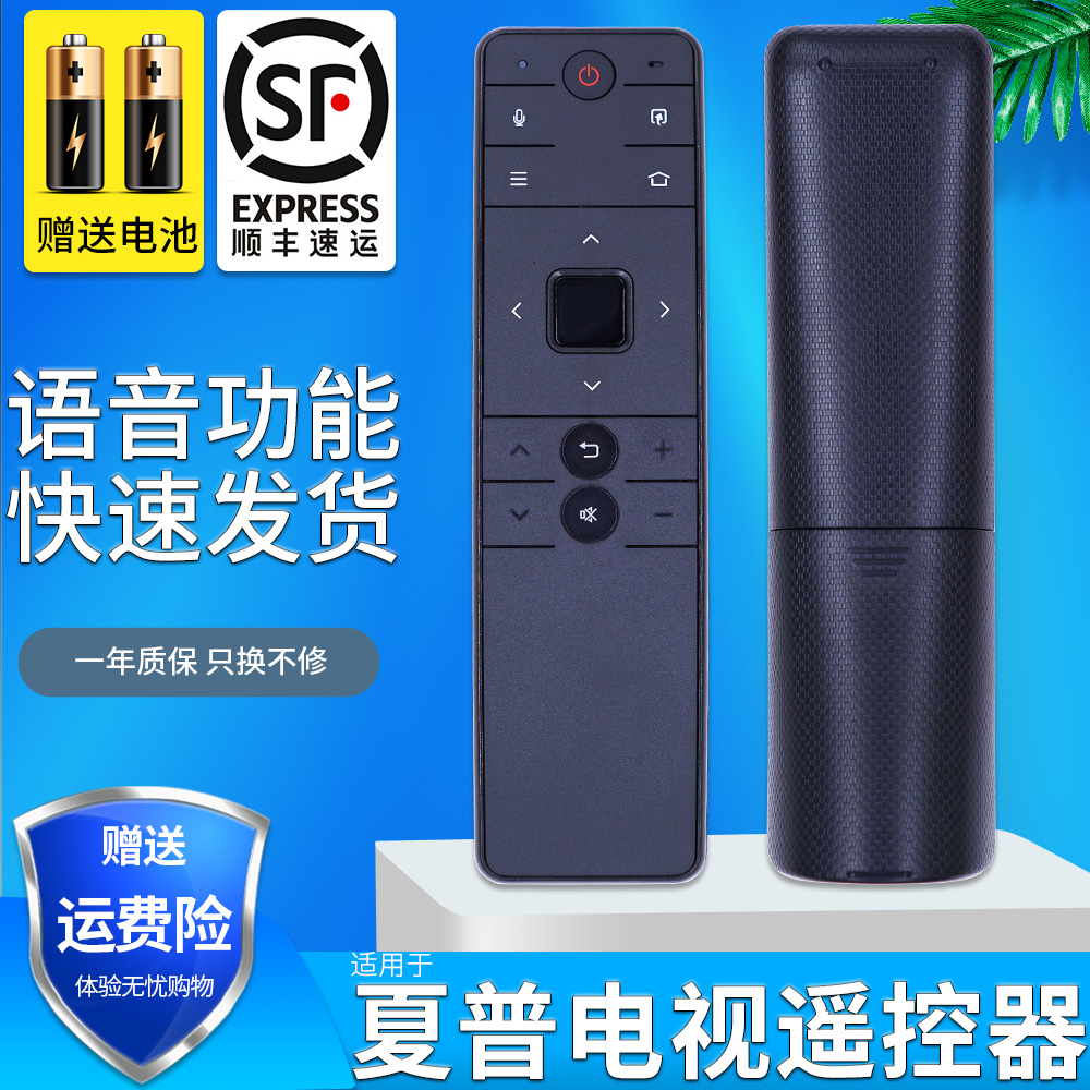 旗舰品质 无需设置 直接使用 只换不修