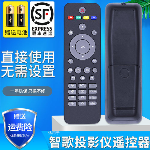 旗舰品质 无需设置 直接使用 只换不修