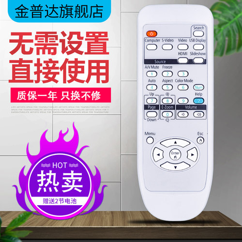 旗舰品质 无需设置 直接使用 只换不修