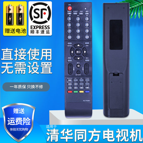 旗舰品质 无需设置 直接使用 只换不修