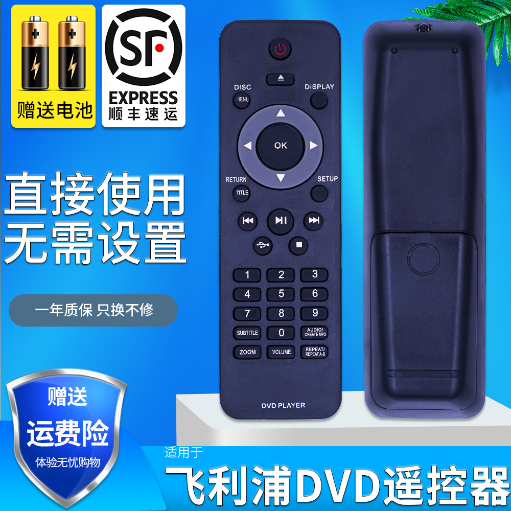 旗舰品质 无需设置 直接使用 只换不修