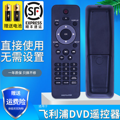 旗舰品质 无需设置 直接使用 只换不修