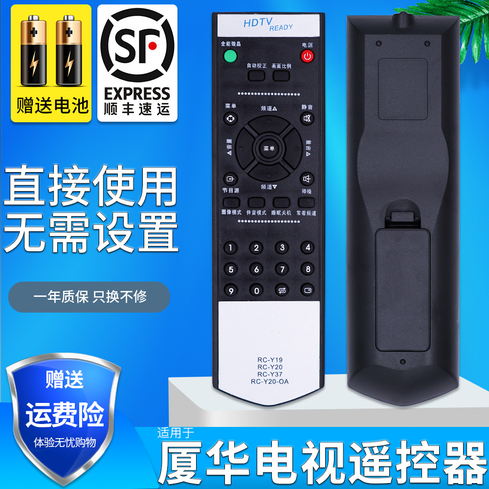 旗舰品质 无需设置 直接使用 只换不修