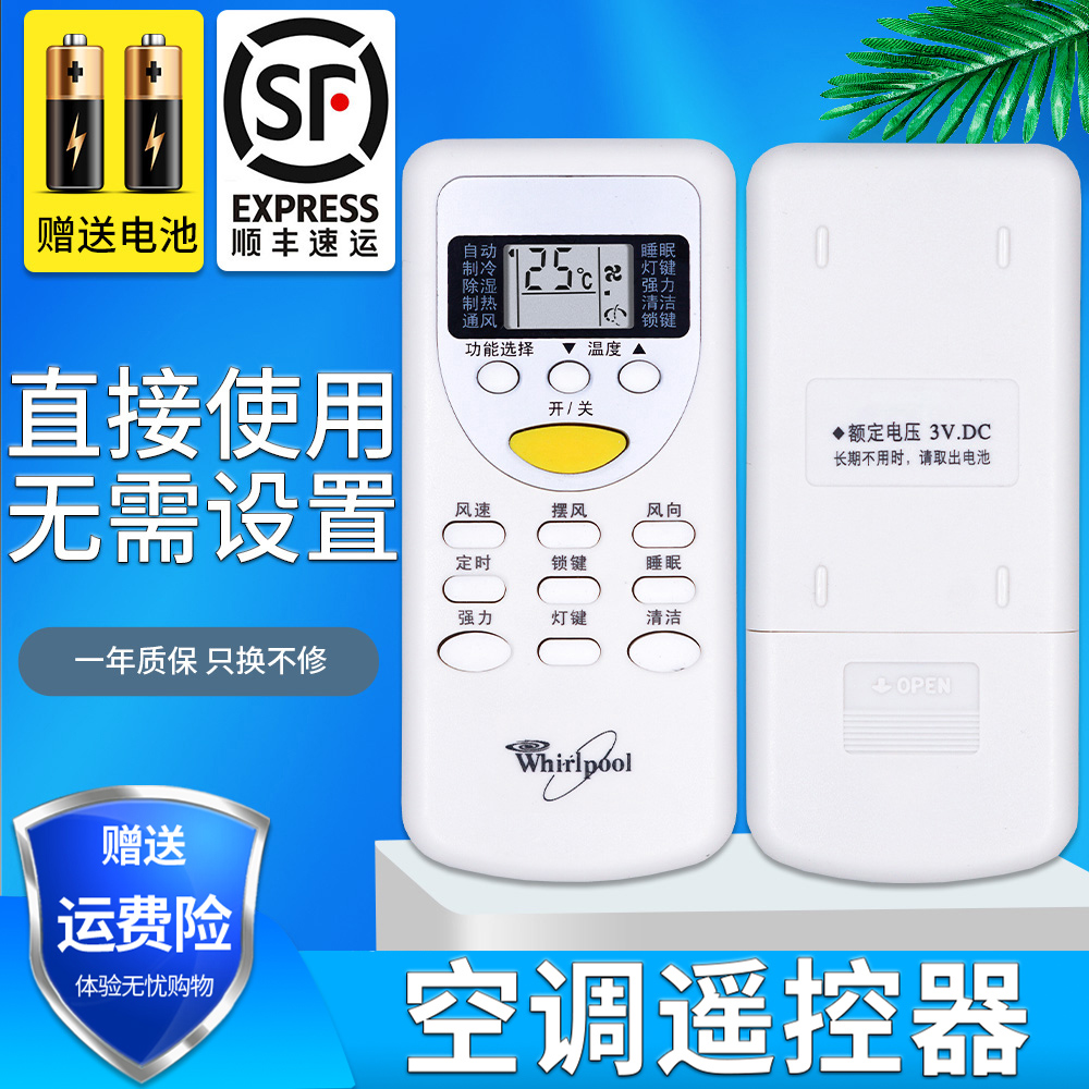 旗舰品质 无需设置 直接使用 只换不修