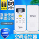 26TB3 35TD3 ASH 35TB3 01通ASH 26DH3 ISH 25TD3 金普达适用whirlpool惠而浦空调遥控器ZH