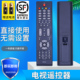 RP57C LT42710V RP57B 金普达适用于长虹电视遥控器板RP57CC LT42710FHD LT42719A LT32630X